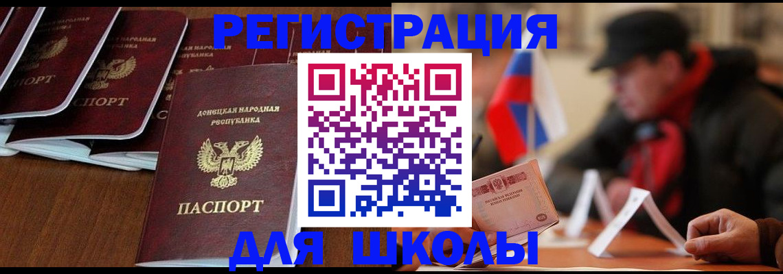 прописка от собственника в Канске
